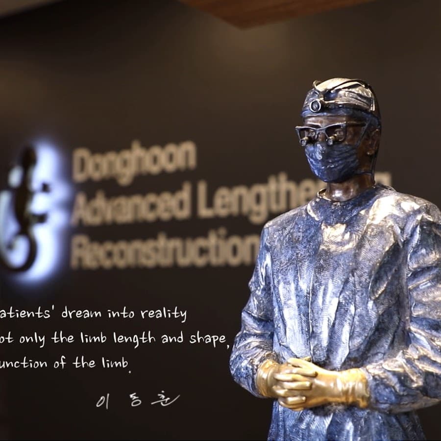 Donghoon Advanced Lengthening Reconstruction Institute (DALRI)
