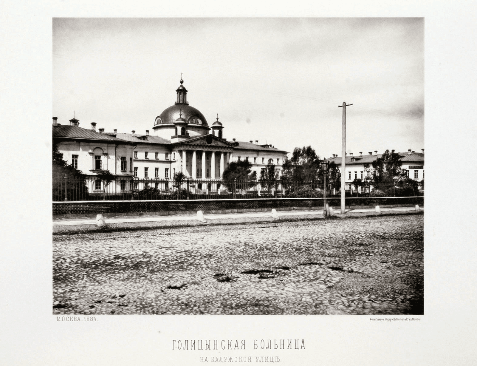 Russian Ilizarov Scientific Center for Restorative Traumatology and Orthopaedics